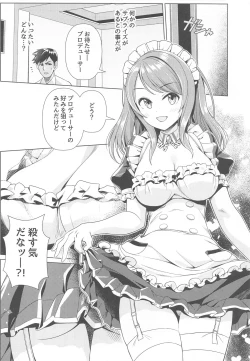 Page 5 of Maid Karen to Gohoushi Shiau Hon