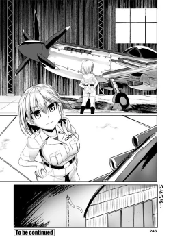 Page 108 of Penguin shima koukutai