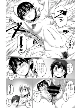 Page 142 of Penguin shima koukutai