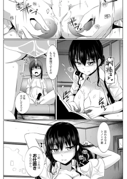 Page 41 of Penguin shima koukutai