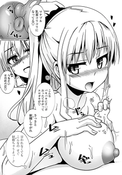 Page 55 of Penguin shima koukutai