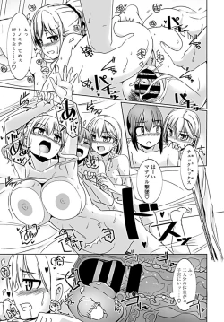 Page 63 of Penguin shima koukutai