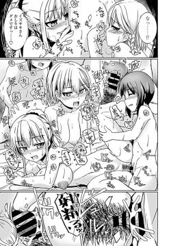 Page 65 of Penguin shima koukutai