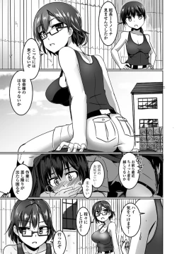 Page 71 of Penguin shima koukutai