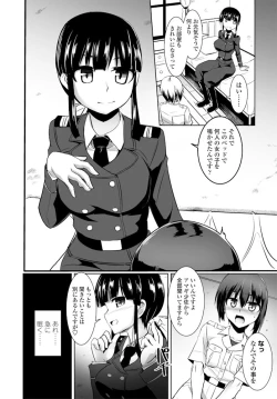 Page 92 of Penguin shima koukutai