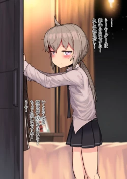 Page 4 of M200 to kyuujitsu no yoru