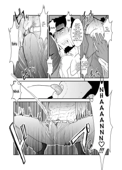 Page 12 of Itsuwari no Ejiki