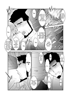 Page 14 of Itsuwari no Ejiki