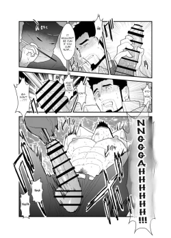 Page 17 of Itsuwari no Ejiki