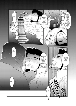 Page 18 of Itsuwari no Ejiki