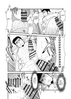 Page 21 of Itsuwari no Ejiki
