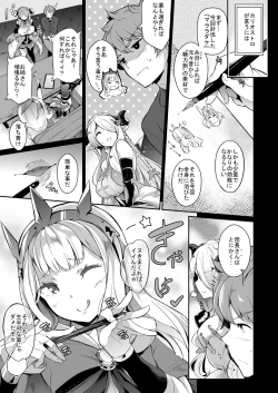Page 8 of Gran Nyuu Fantasy Magisa Hen