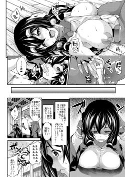 Page 23 of Konoha na Sakuya