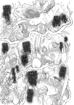 Page 55 of Skirt to Kiseichuu 2