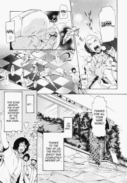 Page 159 of Poko to Wonderful