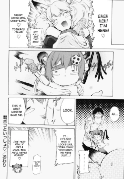 Page 51 of Poko to Wonderful