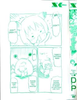 Page 5 of Poko to Wonderful