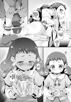 Page 20 of Mugen Kirakiracross