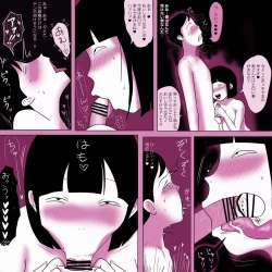 Page 18 of Gakkou no InChara Joshi 4