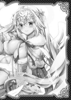 Page 20 of Inran Gakuen Jeanne