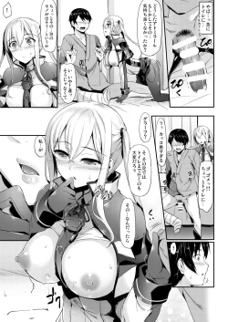 Page 104 of Kanmusu Matomebon Ni