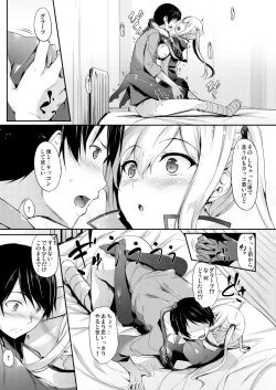Page 110 of Kanmusu Matomebon Ni
