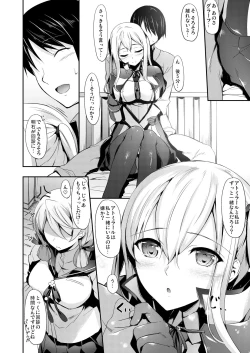 Page 115 of Kanmusu Matomebon Ni