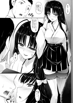 Page 143 of Kanmusu Matomebon Ni