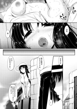Page 155 of Kanmusu Matomebon Ni