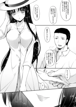 Page 156 of Kanmusu Matomebon Ni