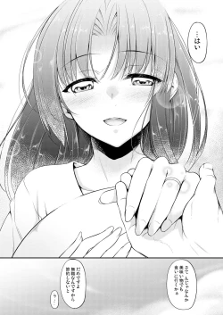 Page 157 of Kanmusu Matomebon Ni