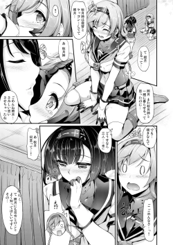 Page 36 of Kanmusu Matomebon Ni