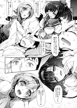 Page 49 of Kanmusu Matomebon Ni