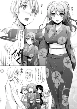 Page 75 of Kanmusu Matomebon Ni