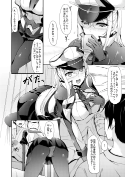 Page 97 of Kanmusu Matomebon Ni