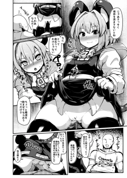 Page 6 of Re: Otonari wa Nazrin
