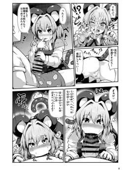 Page 8 of Re: Otonari wa Nazrin