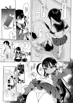 Page 10 of JC Saimin de Seikyouiku 2