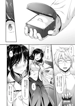 Page 104 of Kanmusu Matomebon