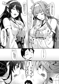 Page 137 of Kanmusu Matomebon