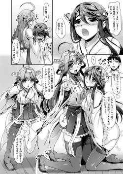 Page 52 of Kanmusu Matomebon
