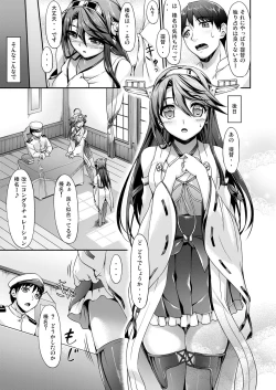 Page 53 of Kanmusu Matomebon