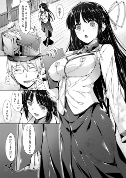 Page 99 of Kanmusu Matomebon