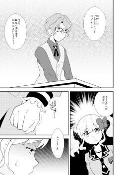 Page 4 of Love Love Ichibanboshi