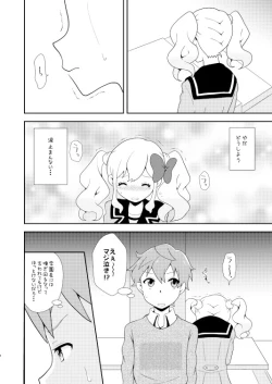 Page 7 of Love Love Ichibanboshi