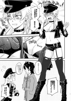 Page 3 of FUCK ME TENDER