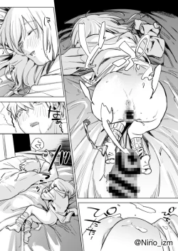 Page 26 of Jidori Kanojo