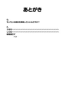 Page 24 of 私でなんとかできますか？