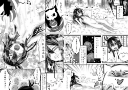 Page 5 of ぴゅあ☆すまいる