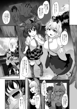 Page 4 of Saimin ni Tsuyoi Mesu Tengu × 3